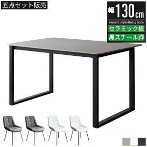 _CjOe[uZbg 4l| 4l _CjOe[u Zbg Z~bN   zCg O[ 嗝Ε Ζڕ 130cm _CjOZbg _CjO5_Zbg He[uZ