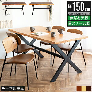 _CjOe[u _CjO e[u  AeB[N Be[W 4l 4l| Pi 150cm 150 s80cm 72cm He[u Lb`e[u JtFe[u Ce[u 