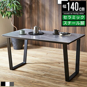 Z~bN _CjOe[u _CjO e[u 4l 4l| 140 140cm s80cm  k  zCg O[ 嗝Ε 嗝Ε Pi Z~bNe[u Z~bN_CjOe