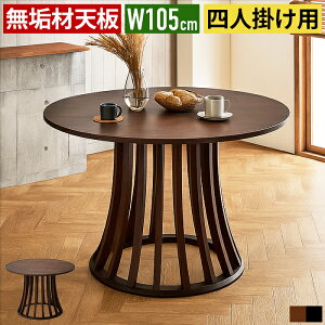 _CjOe[u ۃe[u ~` a105cm 4l| ؐ C Ehe[u He[u JtFe[u k _ ~[eBOe[u 傫 Pi VR E^h 