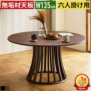 _CjOe[u ۃe[u ~` a135cm 6l| ؐ C Ehe[u He[u JtFe[u k _ ~[eBOe[u 傫 Pi VR E^h 