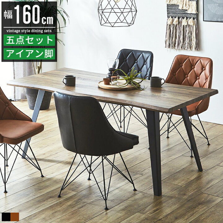 楽天市場】ダイニングテーブルセット 4人掛け 4人用 ダイニングセット 
