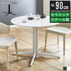 Z~bN  _CjOe[u _CjO e[u ۃe[u 2l 2l| 90cm 90 70cm  k  zCg O[ 嗝Ε 嗝Ε Pi Z~bNe[u Z~b