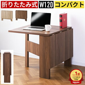 ܂肽݃e[u _CjOe[u 120 o^tC L Lk ؐ  2l 4l ȃXy[X RpNg He[u JtFe[u fXN Ƒ s80cm 72cm i`