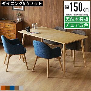 _CjOe[uZbg _CjOe[u 4l| 4lp 5_Zbg  k 150cm 150 s80cm 72cm He[u֎q _CjOZbg e[uZbg He[u _