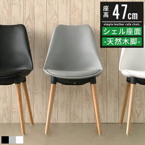 _CjO`FA _CjO ֎q `FA  IV k ɂ Ȃ 47cm C[Y H֎q _CjO֎q JtF`FA fUCi[Y`FA H`FA r