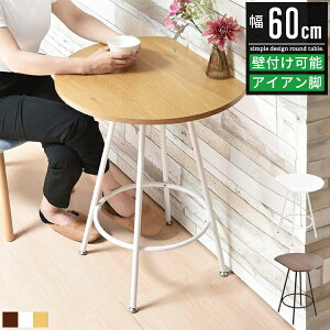 JtFe[u  ی` ~e[u ۃe[u _CjOe[u 60cm 72cm  k ؐ Ǖte[u ~`e[u He[u _CjO JtF e[u nCe[u