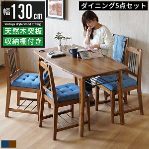 _CjOe[uZbg _CjOe[u 4l| 4lp 5_Zbg  k Be[W 130cm 130 s75cm 72cm He[u֎q _CjOZbg e[uZbg H