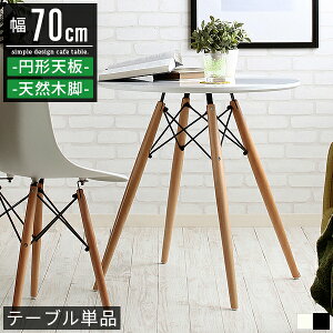 _CjOe[u ۃe[u  ~ ~` _CjO e[u 2l 70cm 70cm  k  zCg Pi He[u JtFe[u Lb`e[u Ehe[u Jt