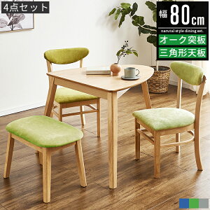 _CjOe[uZbg 3l| x` _CjOe[u _CjOZbg JtFe[uZbg 4_ Ǖt  Op  k 80cm 80 70cm  _CjO e[u H