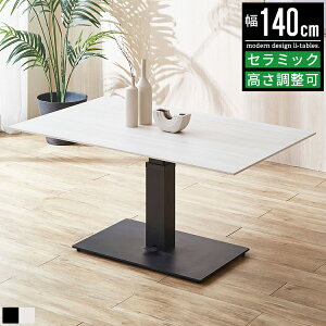 ~_CjOe[u 140cm×s80cm 55`73cm Z~bNV iK 4lp 4l| _fUC JtF rO He[u  zCg O[ ubN ϔM 