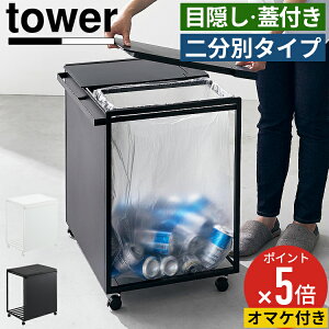 yzR tower WtډBʃ_XgS ^[ 1820 1821 S~ ݔ _Xg{bNX ʃS~ 45L 45bg 2 LX^[t ʃ_Xg{bNX S~܃z_[ X