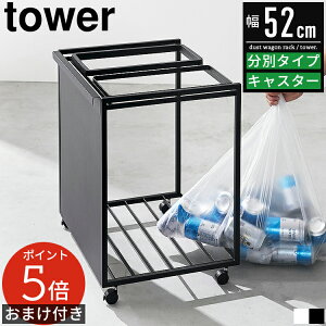 yr[WT|Cg5{zډBʃ_XgS ^[ 45L 2 45bg R tower S~ ݔ _Xg{bNX  k _XgS ʂݔ ʃS~  