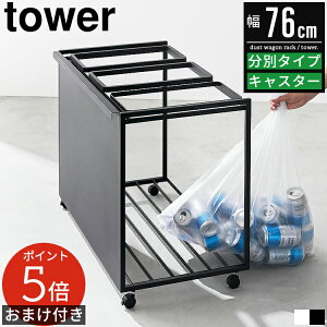 yr[WT|Cg5{zډBʃ_XgS ^[ 45L 3 45bg R tower S~ ݔ _Xg{bNX  k _XgS ʂݔ ʃS~  