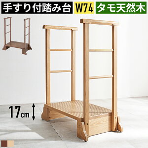 ���� ���ݑ� ���֓��ݑ� ���֑� �X�e�b�v �肷��t�� ��� �����オ�� ������� �ؐ� ��75cm �肷��t�����ݑ� �肷��t���֎q �肷��t���X�e�b�v�� ���ֈ֎q ���ւ��� �T�|�[�g�֎q ������