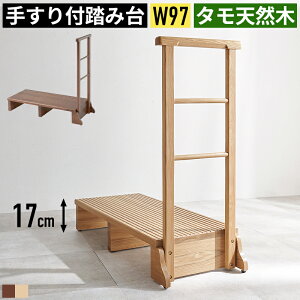 ���� ���ݑ� ���֓��ݑ� ���֑� �X�e�b�v �肷��t�� ��� �����オ�� ������� �ؐ� ��90cm �肷��t�����ݑ� �肷��t���֎q �肷��t���X�e�b�v�� ���ֈ֎q ���ւ��� �T�|�[�g�֎q ������