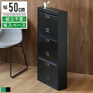 yyVX[p[SALEzV[YbN V[Y{bNX X ^   Xy[X RpNg C ʔ XbpbN ֎[ i X`[ ACA 50cm 50 3i C 
