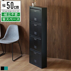 V[YbN V[Y{bNX X ^   Xy[X RpNg C ʔ XbpbN ֎[ i X`[ ACA 50cm 4i C Xbp Xj[J[ [ 