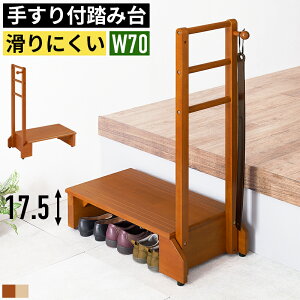 �ω׏d100kg �肷��t�� ���֓��ݑ� 70�� ���֑� �X�e�b�v ��� �����オ��⏕ ���ֈ֎q �x���` �C���[ �ؐ� �V�R�� ���C�� �]�|�h�~ ���h��h�~ �t�b�N�t�� ��|�� ������� �i���X�e�b�v�� 