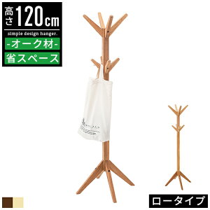 |[nK[ R[gnK[ nK[bN nK[|[ ؐ X  k ȃXy[X RpNg 120cm 60cm Xq| obO| m| X^h ֎[ qp 