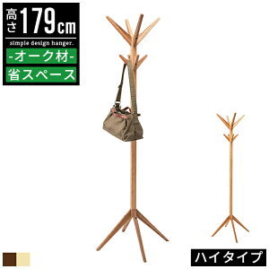 |[nK[ R[gnK[ nK[bN nK[|[ ؐ X  k ȃXy[X RpNg 180cm 60cm Xq| obO| m| X^h ֎[ qp 