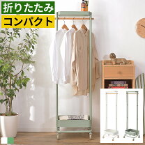 楽天市場】ハンガースタンド アイアンの通販