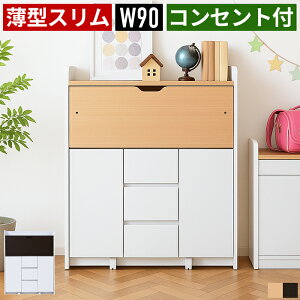 ܂肽݃fXN 90cm p\RfXN [t ؐ  k ȃXy[X CeBOfXN ׋ wK ݑ[N e[N  [NfXN ܂݃fXN ot 