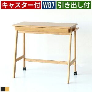 yrOwKz e-toko C[gR wK ׋ q LbYfXN ؐ RpNg ȃXy[X LX^[t o[ 80cm s40cm jut-3692 ݑwK _CjOwK hZ