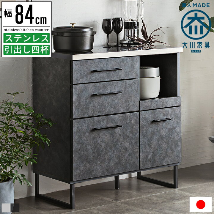 楽天市場】【最大1,500円OFFクーポン有】食器棚 ロータイプ ステンレス 