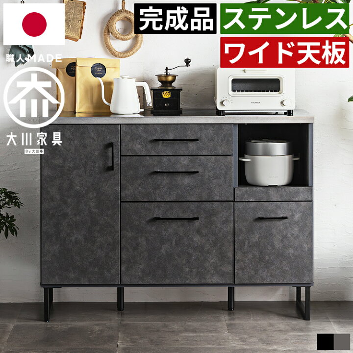 楽天市場】キッチンカウンター 間仕切り 完成品 ステンレス天板 石目調 