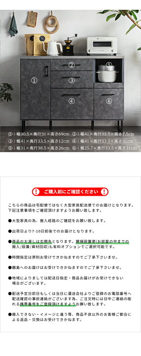 楽天市場】キッチンカウンター 間仕切り 完成品 ステンレス天板 石目調 