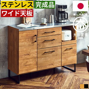 Lb`JE^[ e[u XeXV Ԏd؂ i Ƌ 120cm Lb` [ JE^[ o Ƒ HI [^Cv W Lb`{[h _CjO{[h J