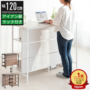yyVX[p[SALEzLb`JE^[ e[u Ԏd؂  S~ bN Ƒ 120cm s60cm  k ؐ JE^[e[u o[e[u nCe[u S~