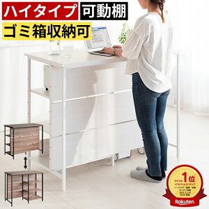 Lb`JE^[ e[u Ԏd؂  S~ bN Ƒ 120cm s60cm  k ؐ JE^[e[u o[e[u nCe[u S~[ S~ドbN Lb