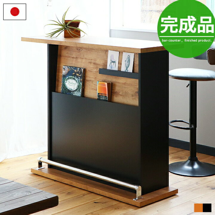 楽天市場】【3/20 ポイント最大10倍＆クーポン】キッチンカウンター 
