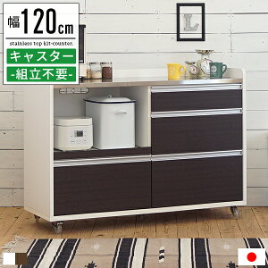 HI [^Cv XeX Lb`JE^[ Lb` [ JE^[ W Ƒ Ԏd؂  zCg  k LX^[t i 120cm 120 89cm Lb`[