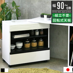 HI [^Cv Lb`JE^[ e[u Ƒ  k  zCg i Lb` [ JE^[ W Ԏd؂ Lk ] 90cm 120cm 72cm Lb`[ Lb`