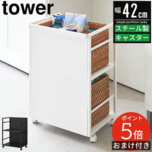 yr[WT|Cg5{zډBS ^[ tower R Lb`S JE^[[ LX^[t X k _   zCg [I I [S 