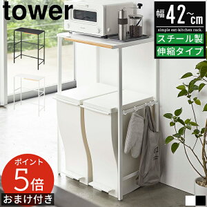 yr[T|Cg5{zLkS~ドbN ^[ tower R Lk ȃXy[X W W{[h WbN ݔドbN y_ S~ ݔ _Xg{bNX 