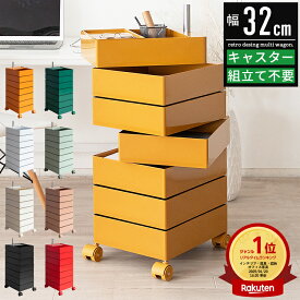 【楽天1位】収納ワゴン トロリー ワゴン 回転 ボビーワゴン リプロダクト ホビーワゴン キャスター付き 引き出し 多段チェスト おしゃれ 5段 7段 デスクワゴン サイドワゴン ファイルワゴン オフィスワゴン コスメワゴン スリムワゴン 回転式ワゴン キャスター付きワゴン