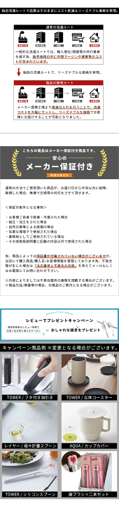 楽天市場】収納ワゴン トロリーワゴン 回転式 5段 7段 キャスター付き 