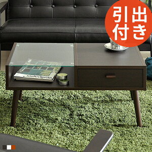 テーブル リビングテーブル センターテーブル おしゃれ 白 ホワイト 北欧 引き出し 収納 木製 幅80cm 80幅 ガラステーブル ローテーブル パソコンテーブル コーヒーテーブル カフェテーブル