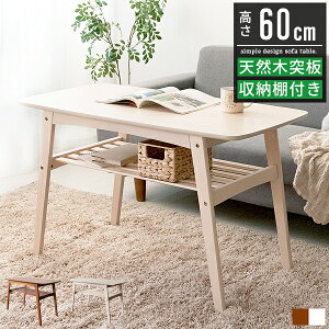 \t@e[u  60cm \t@ \t@[ e[u  킢 \t@[e[u _CjOe[u nCe[u TChe[u JtFe[u rOe[u Z^[