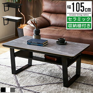 Z~bN Z^[e[u rOe[u Z~bNe[u e[u 嗝Ε 嗝Β k   zCg [t 105cm s60cm 傫 [e[u R[q[e[u