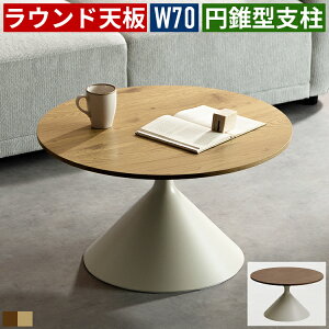 Z^[e[u rOe[u ۃe[u 70cm ~` ~^ [e[u kCeA ؍CeA JtFe[u \t@[e[u 40cm ؖڒ I[N EH[ibg