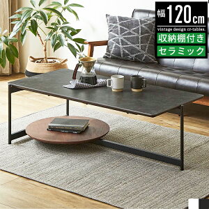 Z^[e[u rOe[u Z~bNe[u Z~bN e[u  120cm Z~bNV [e[u \t@[e[u R[q[e[u JtFe[u p\R