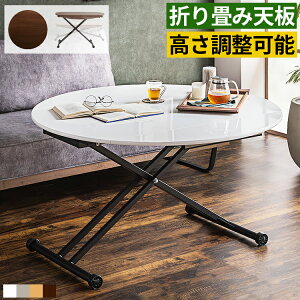 ~e[u ~e[u ۃe[u ~` ܂肽 120cm s120cm  KX iK~ tge[u teBOe[u JtFe[u _CjOe[u [e[