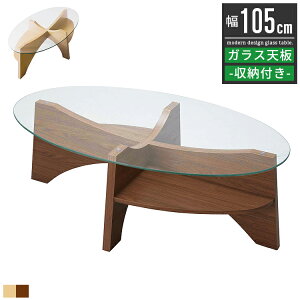 e[u ۃe[u KXe[u Z^[e[u rOe[u  IV k [t 105cm 35cm 傫 [e[u R[q[e[u p\Re[u JtF