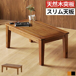 [e[u Z^[e[u rOe[u JtFe[u R[q[e[u 90cm s50cm ؐ C VR  k Be[W AeB[N RpNg ȃXy[X 