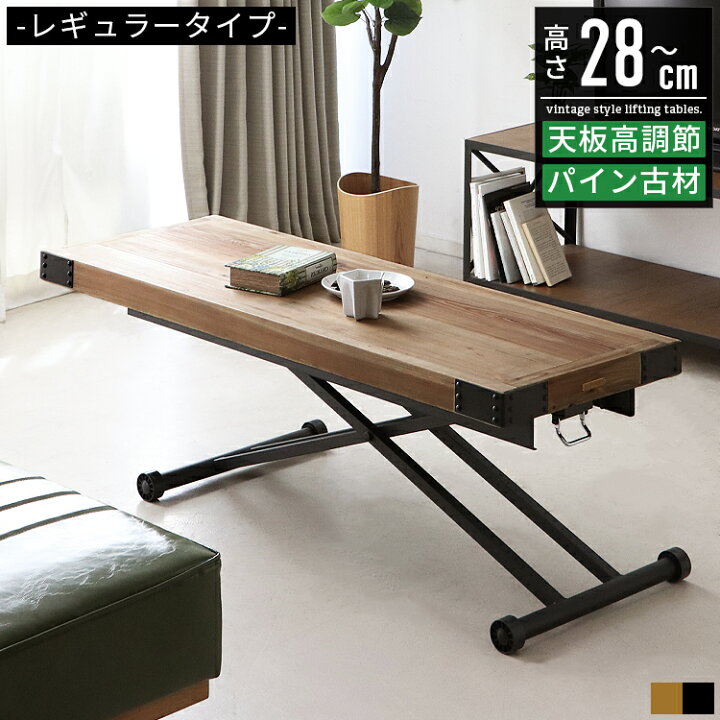 楽天市場】昇降式テーブル 昇降テーブル テーブル 昇降式 幅110cm 奥行  